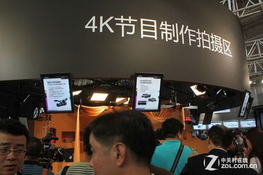 索尼4K内容全流程方案在BIRTV2014展示影视节目制作创新