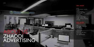 供应企业专题片制作，厦门朝帝影视以创新技术引领行业潮流