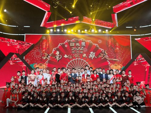 《日光泉2022第六届天南地北大联欢》圆满录制，除夕夜温暖献映