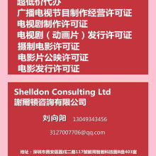 聚焦主业 精耕细作——记人民日报社大业影视传播公司的影视制作之路