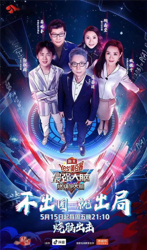 转型传媒人 破茧成蝶，重塑影视节目制作新格局