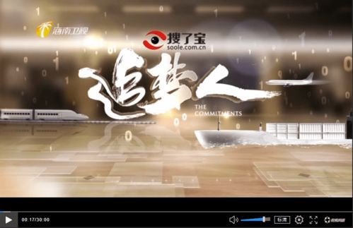 海南电视栏目广告招商与影视文化产业发展机遇